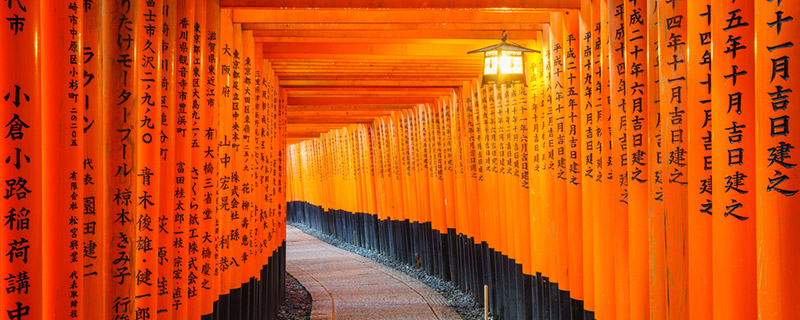 Experience-Japan-Header