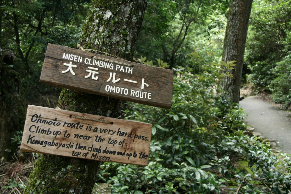 Mt Misen, Miyajima, Japan