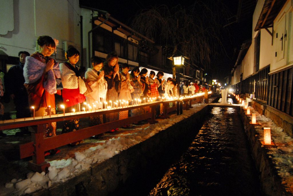 Hida City All Rights Reserved